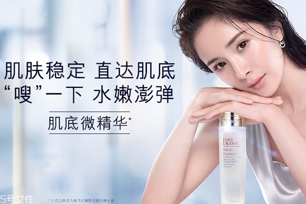 雅詩蘭黛肌底微精華適合什么膚質(zhì)？適合干皮還是油皮？