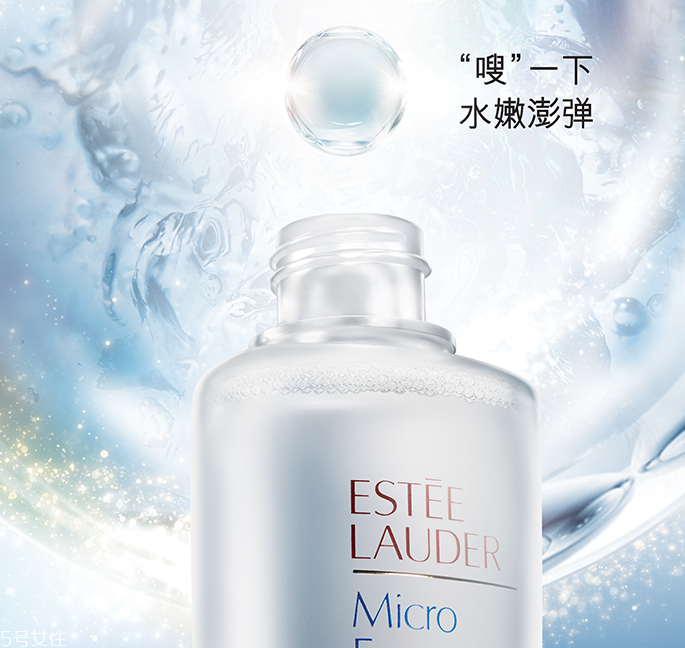 雅詩蘭黛肌底微精華適合什么膚質(zhì)？適合干皮還是油皮？