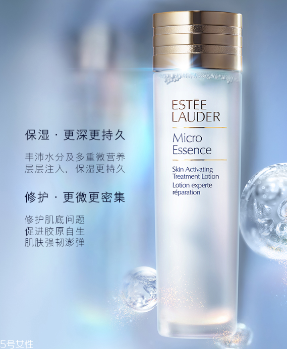 雅詩蘭黛肌底微精華適合什么膚質(zhì)？適合干皮還是油皮？