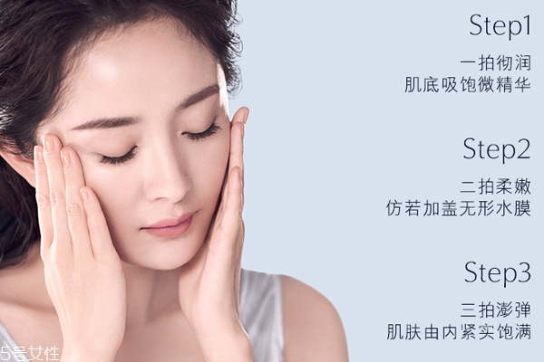 雅詩蘭黛肌底微精華是肌底液嗎？能否當肌底液用？