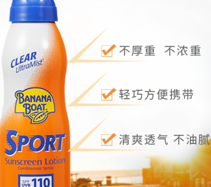 spf100防曬噴霧哪個(gè)牌子好？spf100以上的防曬噴霧排行