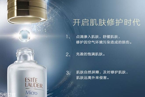 雅詩蘭黛肌底微精華能去閉口嗎？去閉口效果如何？