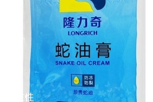 蛇油膏能治灰指甲嗎？灰指甲能用蛇油膏治嗎？