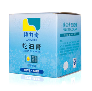 蛇油膏可以治凍瘡嗎？凍瘡能用蛇油膏治嗎？