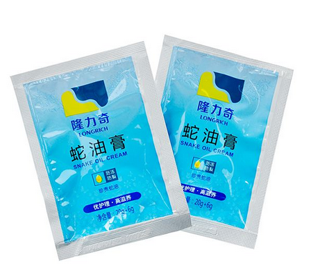 蛇油膏是蛇油做的嗎？蛇油膏里面有蛇油嗎？