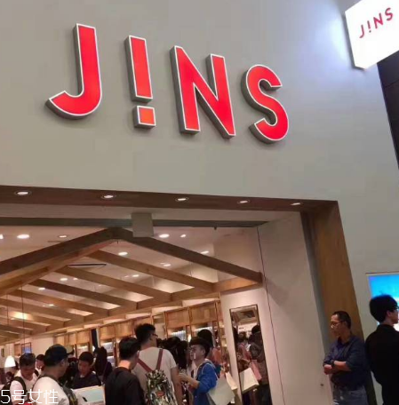 jins眼鏡多少錢？jins眼鏡價(jià)格