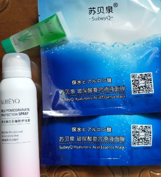 蘇貝泉牌子靠譜嗎？蘇貝泉噴霧怎么樣