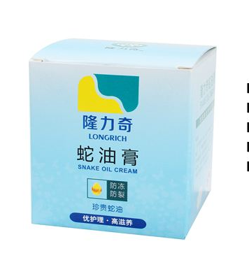 蛇油膏可以去疤痕嗎？疤痕能用蛇油膏去除嗎？