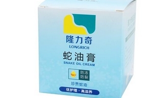 蛇油膏可以美白嗎？蛇油膏有美白效果嗎？