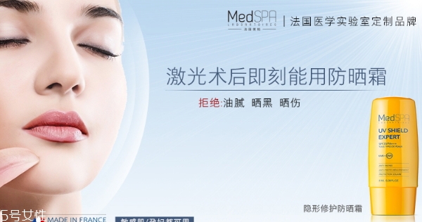 美帕防曬霜怎么樣？美帕防曬霜油不油