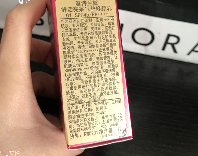 雅詩(shī)蘭黛紅石榴氣墊cc多少錢(qián) 雅詩(shī)蘭黛紅石榴氣墊cc價(jià)格