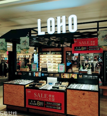 loho眼鏡屬于什么檔次？loho眼鏡檔次