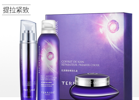 terrake法國天芮是什么牌子？法國天芮是法國的嗎