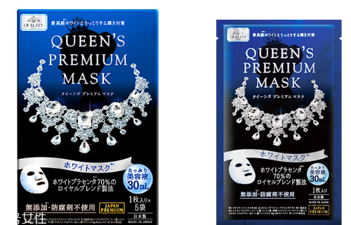 皇后的秘密面膜適合什么膚質(zhì) 皇后的秘密面膜簡介 皇后的秘密面膜適合什么膚質(zhì) 皇后的秘密面膜簡介