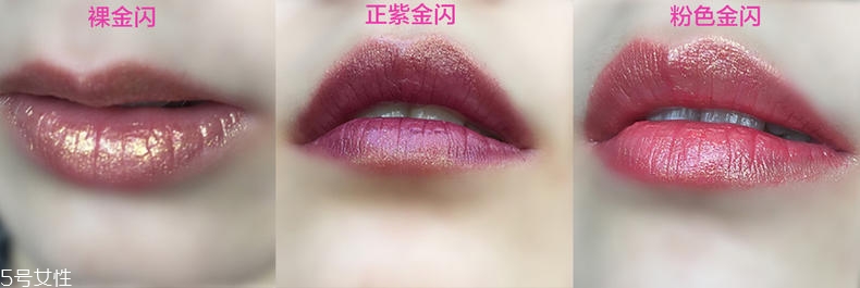 日?？诩t怎么畫人魚姬唇妝 疊涂打造的人魚姬唇妝