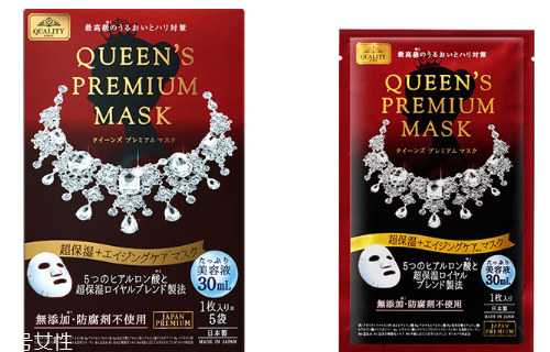 皇后的秘密面膜適合什么膚質(zhì) 皇后的秘密面膜簡介 皇后的秘密面膜適合什么膚質(zhì) 皇后的秘密面膜簡介