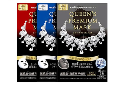 皇后的秘密面膜適合什么膚質(zhì) 皇后的秘密面膜簡介 皇后的秘密面膜適合什么膚質(zhì) 皇后的秘密面膜簡介