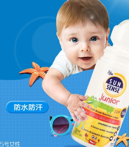 ego防曬霜怎么樣？澳洲ego滾珠防曬評測