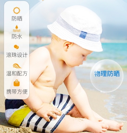 ego防曬霜怎么樣？澳洲ego滾珠防曬評測