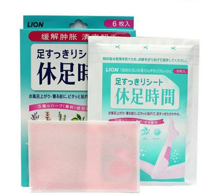 獅王足貼孕婦可以使用嗎？孕婦可以用獅王足貼嗎？