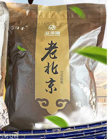 溢涌堂老北京足貼怎么樣？溢涌堂老北京足貼是真的嗎？