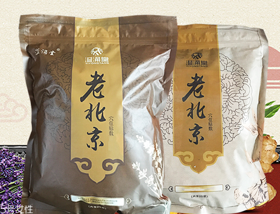 溢涌堂老北京足貼怎么樣？溢涌堂老北京足貼是真的嗎？