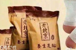 溢涌堂老北京足貼用法 溢涌堂老北京足貼怎么用？
