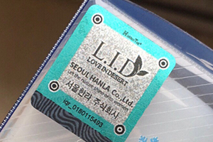 lid冰感防曬噴霧真假查詢 lid防曬噴霧真假對比 lid冰感防曬噴霧真假查詢 lid防曬噴霧真假對比