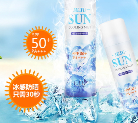 lid是什么牌子的防曬？lid是韓國什么檔次