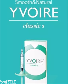 伊婉玻尿酸有幾個型號 伊婉c型和v型的區(qū)別 伊婉玻尿酸有幾個型號 伊婉c型和v型的區(qū)別