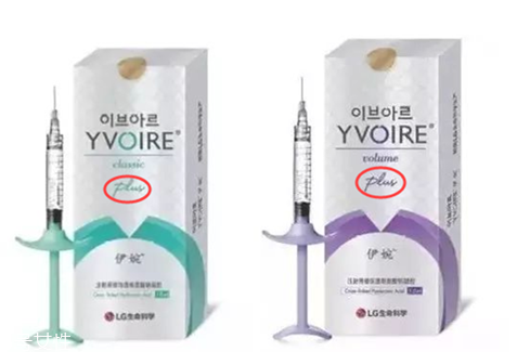 伊婉玻尿酸有幾個型號 伊婉c型和v型的區(qū)別 伊婉玻尿酸有幾個型號 伊婉c型和v型的區(qū)別