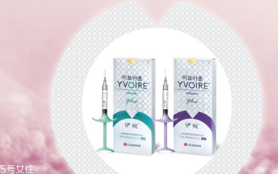 伊婉玻尿酸有幾個型號 伊婉c型和v型的區(qū)別 伊婉玻尿酸有幾個型號 伊婉c型和v型的區(qū)別