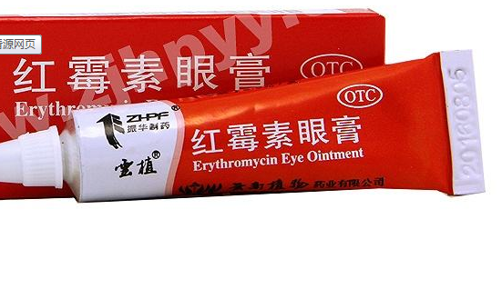 紅霉素眼膏多少錢？紅霉素眼膏價格