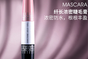 泰國睫毛膏哪個牌子好？泰國睫毛膏排行榜