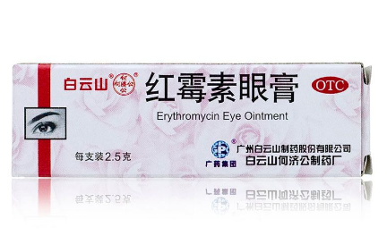 紅霉素眼膏成分 紅霉素眼膏里面有哪些成分？