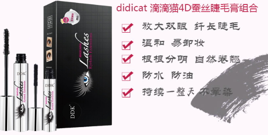 防暈染睫毛膏哪個(gè)牌子好？不暈染睫毛膏排行榜