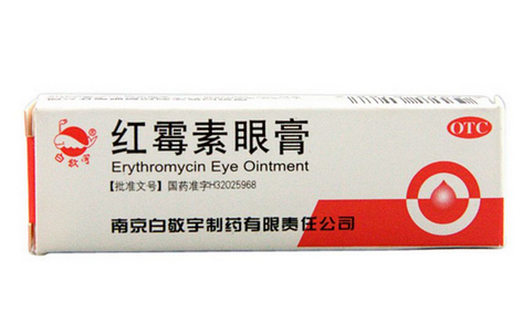 紅霉素眼膏能長期用嗎？紅霉素眼膏長期用有壞處嗎？