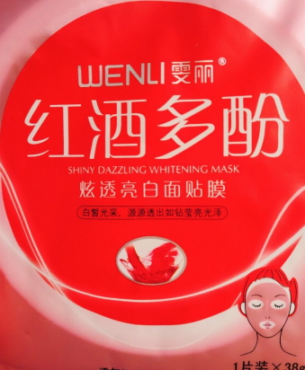 雯麗化妝品是正牌嗎？雯麗是什么牌子