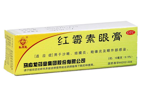 紅霉素眼膏是激素藥嗎？紅霉素眼膏屬于激素藥嗎？