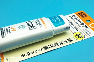 珂潤防曬霜需要卸妝嗎？珂潤防曬霜怎么卸妝