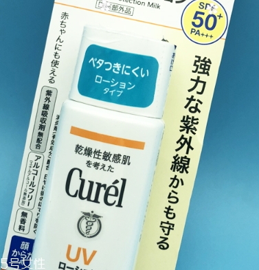 珂潤防曬霜需要卸妝嗎？珂潤防曬霜怎么卸妝