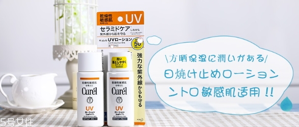 珂潤防曬霜需要卸妝嗎？珂潤防曬霜怎么卸妝