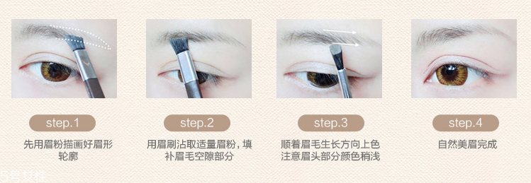 思親膚巧克力眉粉畫眉教程 思親膚巧克力眉粉評測 思親膚巧克力眉粉畫眉教程 思親膚巧克力眉粉評測