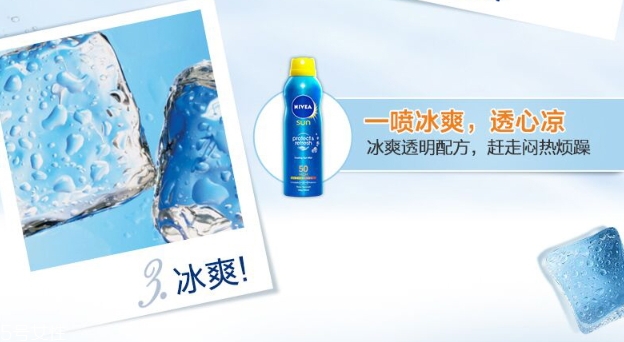 妮維雅防曬噴霧可以噴臉嗎？妮維雅防曬噴霧用法