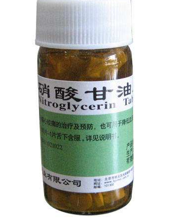 硝酸甘油和速效救心丸哪個好？