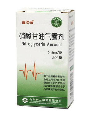 硝酸甘油多少錢？硝酸甘油價(jià)格