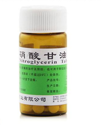 硝酸甘油是速效救心丸嗎？
