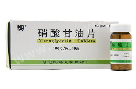 硝酸甘油是高危藥品嗎？硝酸甘油安全嗎？
