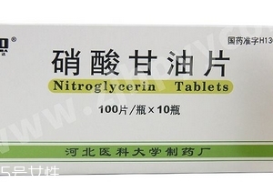 硝酸甘油能天天吃嗎？硝酸甘油能長(zhǎng)期吃嗎？