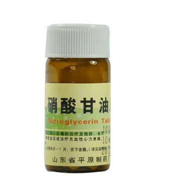 硝酸甘油能降心率嗎？心率高吃硝酸甘油可以嗎？